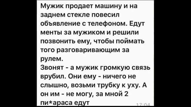 Мужик продает машину (анекдот) смотреть онлайн