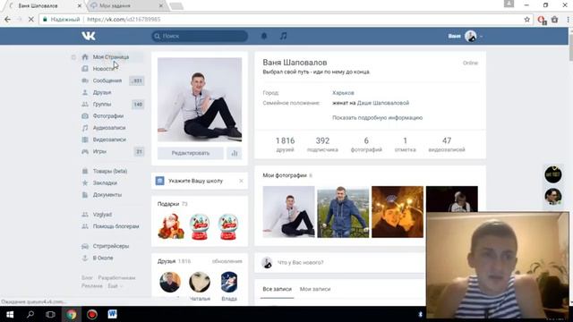 КАК НАКРУТИТЬ ДРУЗЕЙ ВКОНТАКТЕ ЛЕГКО! 9999 ДРУЗЕЙ