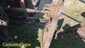 Сделали треугольник на трактор
