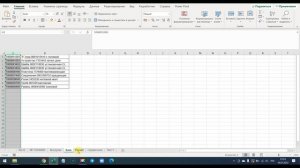 002-ГИПЕРССЫЛКА Excel+ПОИСКПОЗ_#excel #ПОИСКПОЗ #ГИПЕРССЫЛКА