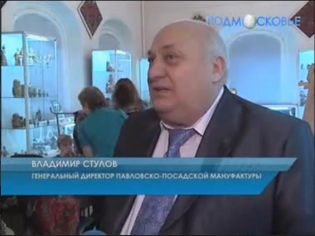 Павловопосадский платок 215 лет истории смотреть онлайн