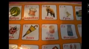 прикол с азбукой