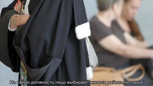 Мировой суд