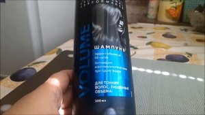 Шампунь Syoss professional performance volume