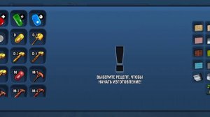 новая игруха x survival