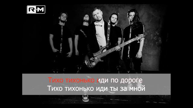 Rадиомосты -Тихо тихонько
