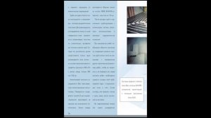 24  КНАУФ-суперпол, полная технология устройства 10.