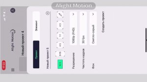 💡🎧как сделать озвучку робота •туториал• ,by Penelope🎧💡