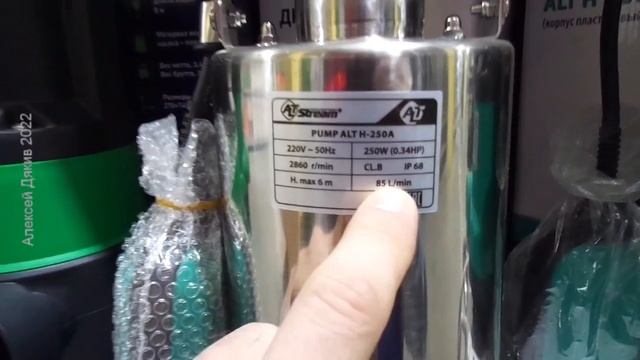 ДРЕНАЖНЫЙ НАСОС Как самому выбрать насос в магазине? Что нужно знать о насосах? Насос для воды
