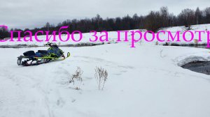 Крайняя катка на снегоходе 27.марта 2021г.Покатушки ,гряземес на Квадроциклах Клуб квадрик 33