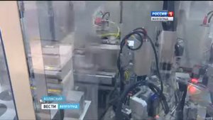 Завод "Метеор" г.Волжский  http://www.meteor.su/