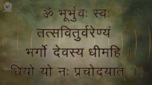 108 गायत्री मंत्र | स्वामी के श्री मुख से | 108 Gayatri Mantra| Sri Satya Sai Baba |#gayatrimantra