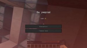 Майнкрафт Прохождение КАРТЫ. Черная Дыра - КОСМОС в Minecraft