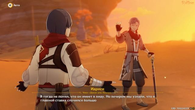 Genshin Impact 3.5 - Квест Дехьи - без комментариев смотреть онлайн