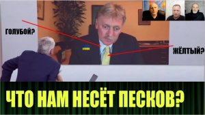Кому спецоперация на Украине поставит жирную двойку?