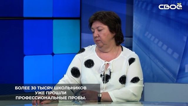 К профориентационной работе на Ставрополье подключились 511 школ