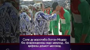 АСКАР БАЧАМЕ  НИГИНА РАУПОВА