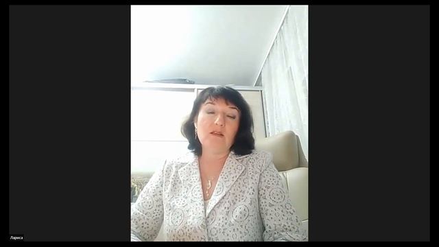 Отзыв о курсе Алены Лисенковой Квантовый скачок Лариса смотреть онлайн