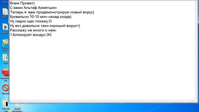 Trojan.Win32 смотреть онлайн