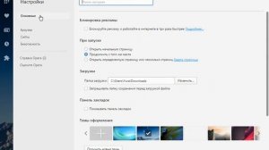 Что делать если не открывается YouTube Во весь экран в Opere.