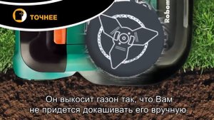 Робот газонокосилка Robomow RS630 RS622 RS612 RC306 RC304 RC302