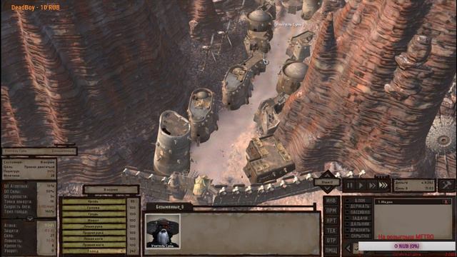 Kenshi - Путь учителя Сунь #1
