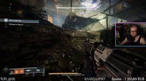 ДЕСТЕНИ 2 ПЕРВЫЙ ЗАПУСК ОБЗОР ► STREAM DESTINY 2 ► 2023