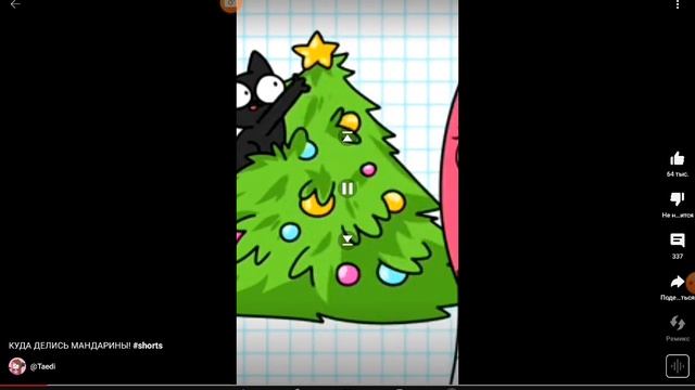 посмотрел все серии Taedi