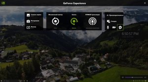 КАК УКАЗАТЬ ПАПКУ СОХРАНЕНИЯ ВИДЕО В GeForse Experience
