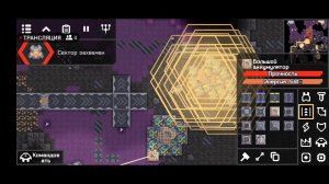 миндастри прохожу сектора