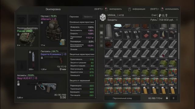 СТАЛКРАФТ I ВЫНОСЫ НА ЛЯМ I КУПИЛ ТУМАНКУ I STALCRAFT