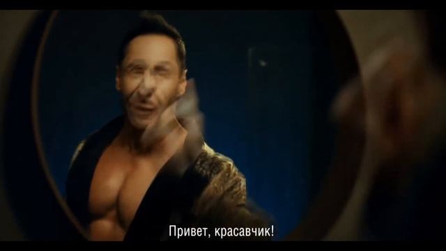 мммммммммммм ВЕЛСОН смотреть онлайн