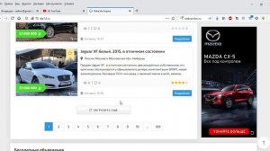 Шаблон Big Board от Webrambo ru