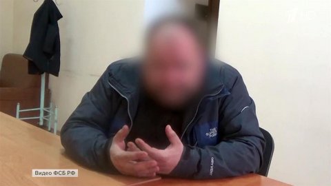 В Курске сотрудники ФСБ задержали агента военной разведки Украины