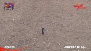 Команда корсара Моргана-6ф РС0625