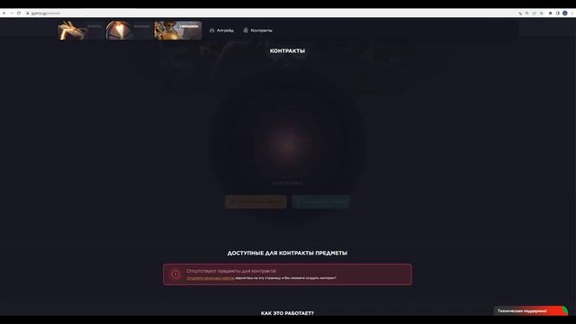GGDROP - КАК БЕСКОНЕЧНО КРУТИТЬ БАРАБАН? | СЕКРЕТНЫЕ ПРОМОКОДЫ ГГ ДРОП! КС ГО