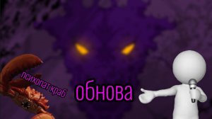 Такое мы любим... Обновление в The Strongest Battlegrounds