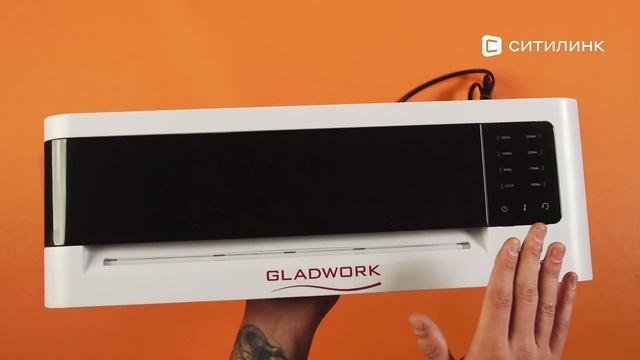 Обзор ламинатора Gladwork iLam A3 Perfect | Ситилинк смотреть онлайн
