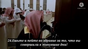 Сура 69 "Аль-Хакка"(Неминуемое) Мухаммад люхайдан красивое чтение, рамадан