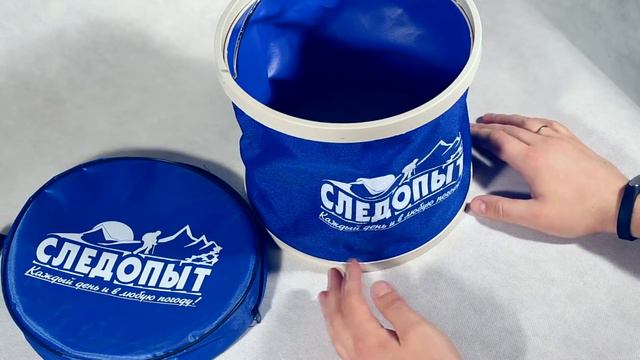 Ведро складное "СЛЕДОПЫТ" смотреть онлайн