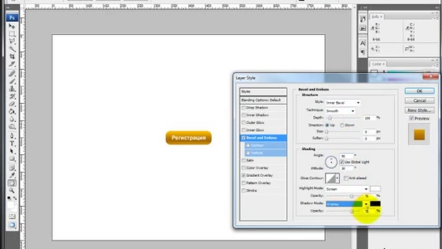 Видеоуроки фотошопа — Урок 1. Дизайн кнопки в фотошопе.(4) смотреть онлайн