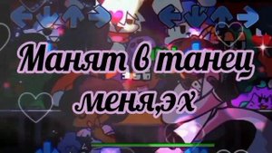 Valentine's Day (rework/Heartbass(Orenji-Mix| Special work`•-#переводы#valentineday#fnf best video/