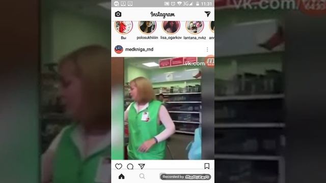 В каких соц.сетях я есть) смотреть онлайн