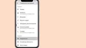 Как решить проблему с отсутствием кода подтверждения WhatsApp 2024