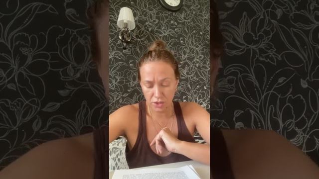 «Психотренинг по методу А.Эллиса» гл.7 Подход №2:Контроль над собственными эмоциями