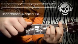 Рычаги машин - Кошка (Урок под гитару)