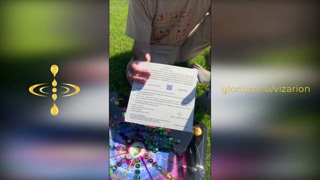 Вадим Демчог и Сергей Степаненко: Игра Аспектов от Glorium