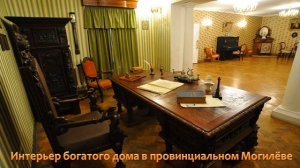 Могилев - город-легенда, город славы и надежды