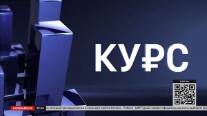 Время трансформации