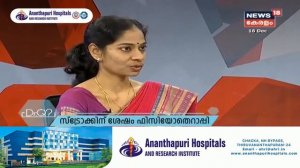 PHYSIOTHERAPY AFTER STROKE ( സ്ട്രോക്കിന് ശേഷം ഫിസിയോതെറാപ്പി )